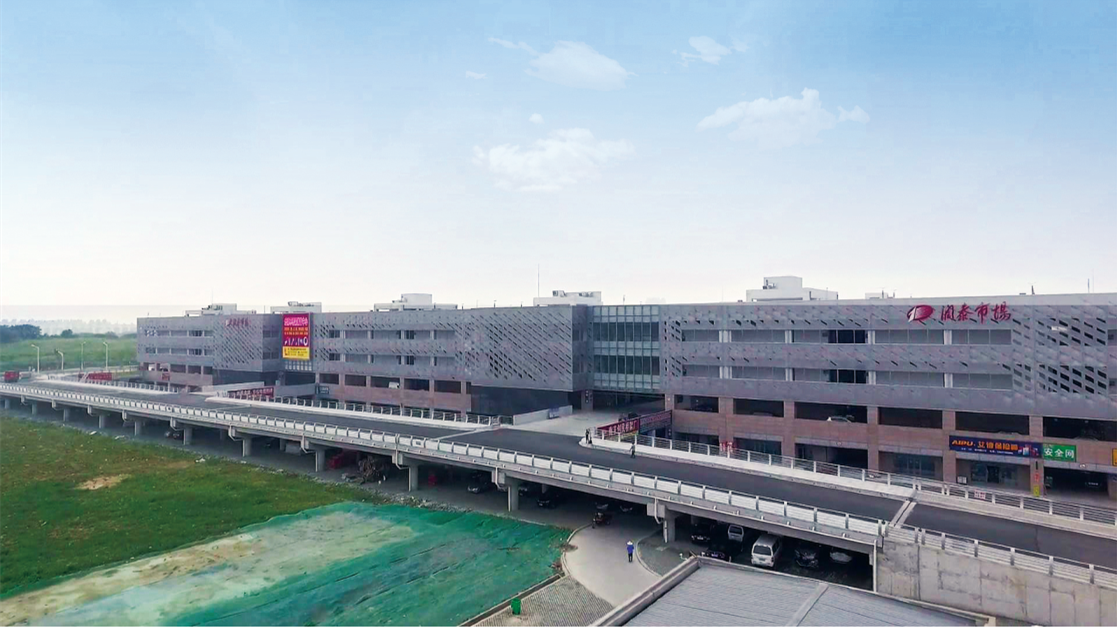 板橋潤泰市場(chǎng)建設(shè)項(xiàng)目高架橋工程